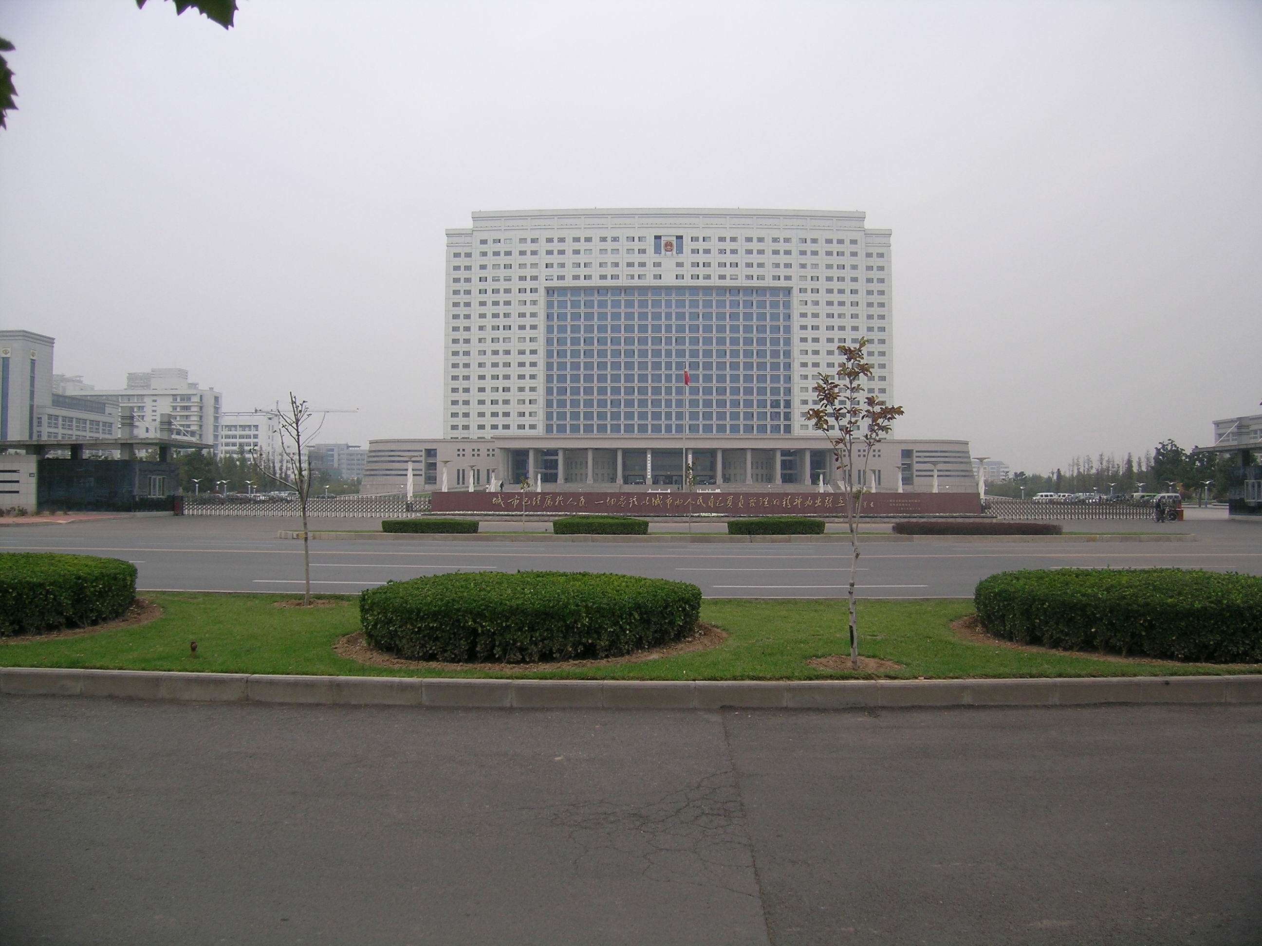 洛陽市黨政機關(guān)辦公區(qū)